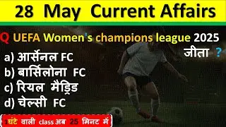 28 May Current Affairs 2025 Daily Current Affairs Current Affair Today Current Affair Classes 2025