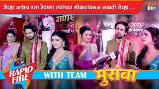 जेव्हा अक्षय रमा- रेवाला डोळ्यांवरून छळतो |Shashank Ketkar |Shivani Mundhekar | Muramba |Star Pravah