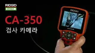 리지드 RIDGID micro CA-350 내시경 검사 카메라