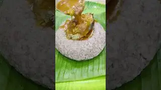 రాయలసీమ రాగి సంగటి | చేపల పులుసు 🤤 ఎవరికి ఇష్టం?🤔 Ragi Sangati | Fish Curry #shorts