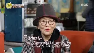 [HOT] Kim Young-ok, a 14-year-old girl who had to go through a war, 선을 넘는 녀석들 20190223