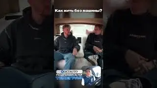 Akademeg - How to live without a car?