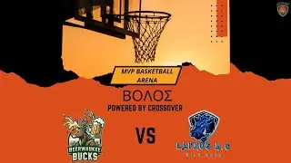 Atlasbasket - &Beta;&Omicron;&Lambda;&Omicron;&Sigma; - 7th Round - BEERWAUKEE BUCKS vs LAFKOS BC WILDHOGS