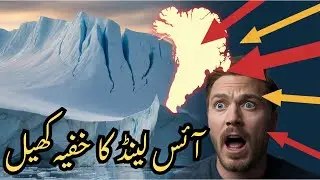 Why World Leaders Are DESPERATELY Seeking Greenland's Resources Now