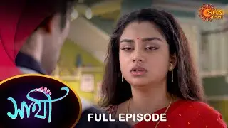 Saathi - Full Episode | 11 Oct 2022 | Full Ep FREE on SUN NXT | Sun Bangla Serial
