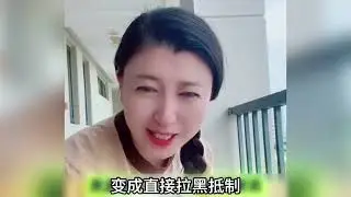 閆學晶用酸黃瓜來回應哭窮言論 導致大家集體拉黑扔大醬 #閆學晶 #熱點