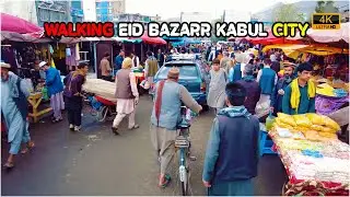 walking in Eid Bazar | Kabul | Afghanistan | 4K