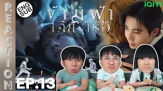 (ENG SUB) [REACTION] ข้ามฟ้าเคียงเธอ The Next Prince Series | EP.13 | IPOND TV