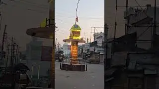 Bahraich City, Uttar Pradesh l बहराइच शहर उत्तर प्रदेश