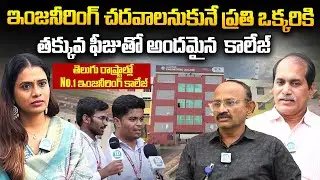 KITS AKSHAR Engineering College Guntur | Full Campus Tour & Details 2025 |  | iDream News