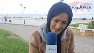 مواطنة بجماعة العليين إقليم المضيق الفنيدق تشتكي الاعتداء عليها: يوميا مهددة بالق،ت،،ل
