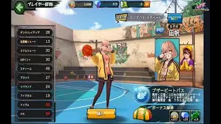 Fever Dunk - Multiplayer Basket - Android - 2020