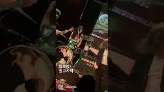 #칠보장 #chillbojang #홍대밴드 #홍대#hongdae #indie#music#rock#rockstar #band#guitar#bass #drums#노래