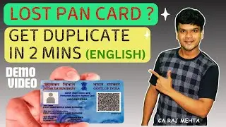 Duplicate PAN Card Process| Plus e-PAN Download| Demo| English| 2025 #duplicatepan #lostpancard