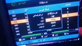 تردد قنوات المحروسة 345678 نايل سات
