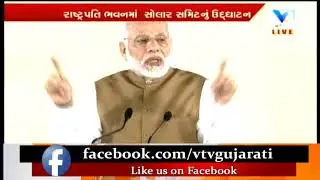 ISA summit 2018: PM Modi presents 10-point agenda for better inclusion, utilisation of solar energy