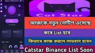 Catstar Mining Latest Update News Offer 2023। Catstar Exchange,Nft।Catstar Paymemt Update News,Stb