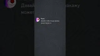 ДАЖЕ НЕ УДОБНО КАК-ТО &bull; #aruku #discord #гта #рек #дискорд #дота #ксго #валорант #дота #игры #аниме