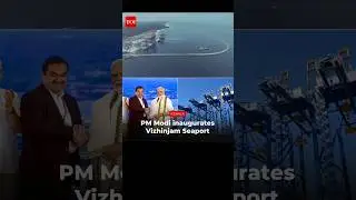 KERALA PM Modi inaugurates Vizhinjam Seaport of GAUTAM ADANI