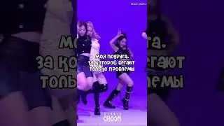 Добьём 70 подписчиков?) Идея не моя!#кпоп #просмотры #kpop #kpopdance #kpopshorts