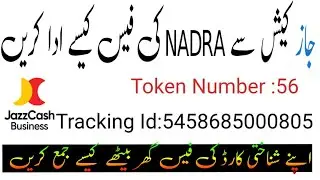 How to Pay NADRA Fees Through Jazzcash | How to Pay CNIC Fees Through Jazzcash