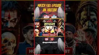 Ladki Ko Laga Pret Real Horror Case | #aghori #aghoribaba #vashikaran #vashikaranmantra #kamkhya