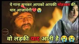 (वो लड़की याद आती है 😭wo ladki yaad aati hai🌎🌈😭 (128kg(Free fire video📷)🫁 | Free Fire
