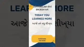 1 Sentence a Day, Fluent English With BRIJESH, #education #video #viral #explore #shorts #english