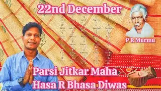 JOHAR! Santali Bhasa Vijay Diwas (Santali Language Victory Day) Parsi Jitkar Maha 2025 #santali 