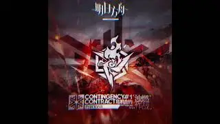 アークナイツ BGM - Contingency Contract #1 Arknights/明日方舟 OST (Shikimi Cover Ver.2)