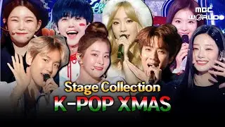 Holiday K-Pop Party🎄 XMAS Stage Collection💫 #EXO #TWICE #NCTDREAM | Show! MusicCore