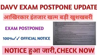DAVV Exam News Today January 2021|DAVV INDORE News|DAVV UNIVERSITY LATEST UPDATE January 2022