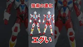 S.H.フィギュアーツ  真骨彫製法 グリッドマンをレビュー！#ゆとぴのトイハコ #フィギュアーツ  #グリッドマン #gridman #真骨彫