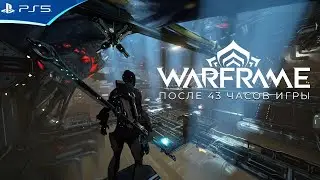 WARFRAME - В поисках Эндо - Прохождение игры на PS5 | 1080p 60fps