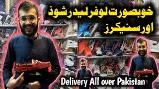 Used  imported leather shoes  and joggers | best sneakers in Landa bazar | Peshawar landa bazar