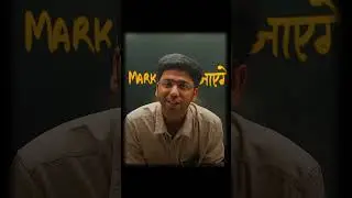 Scoring Less Marks In Pre Board 😔 Watch This 🎯 || Shobhit Nirwan #shorts #class10 #cbse #boardexam