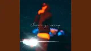 Днепровские номера