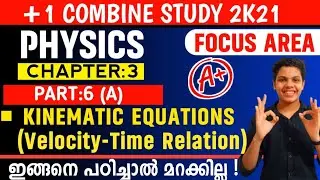 +1Physics| Focus Area | Chapter-3 | Part:6(A) | v-t relation | ncert talks
