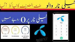 Telenor free pkj | telenor free tips |telenor free call code |free use internet 2023