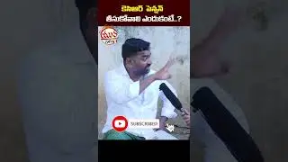 Munugode By Election Public Talk || Munugode By Poll || Munugode News Today || Yuva Galam || #shorts