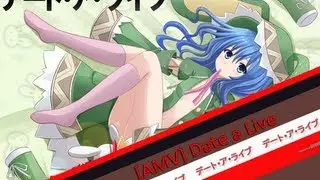 「AMV」 Date a Live [Elements]