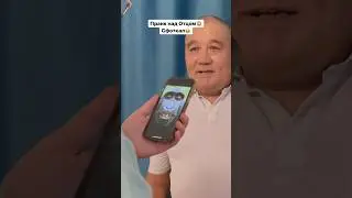 Люблю тебя,Пап 😂❤️Зашло ?🤣 #gragon #funny #драгон