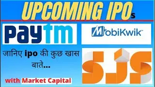 UPCOMINg IPO:  PATYM, MOBIKWIK AND S J S  Enterprises Limited