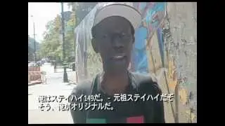 The Graffitti Wall of Fame 2010