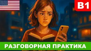 To Get or Not to Get - вот в чём вопрос 🤔 Прокачиваем языковую интуицию и речь 🚀