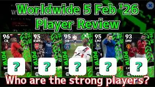 Обзор игрока недели (POTW) по всему миру от 5 февраля 2026 г. │ eFootball Mobile 2026