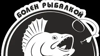 поклевка на умный поплавок !тест