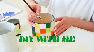 DIY with me 🌱石塑黏土花瓶  | air-dry clay craft idea 🌟 ✨