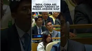 Дональд Трамп в ГА ООН | &laquo;Индия и Китай &mdash; основные спонсоры российско-украинской войны&raquo; | N18S