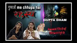 Gupta dham (Mystery ) 😱 vlog |Apachho Singh |